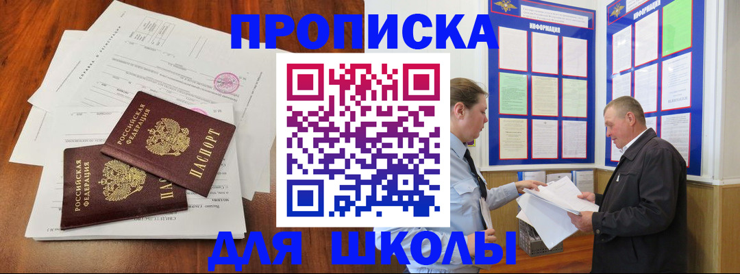 регистрация для дет. сада в Великом Новгороде