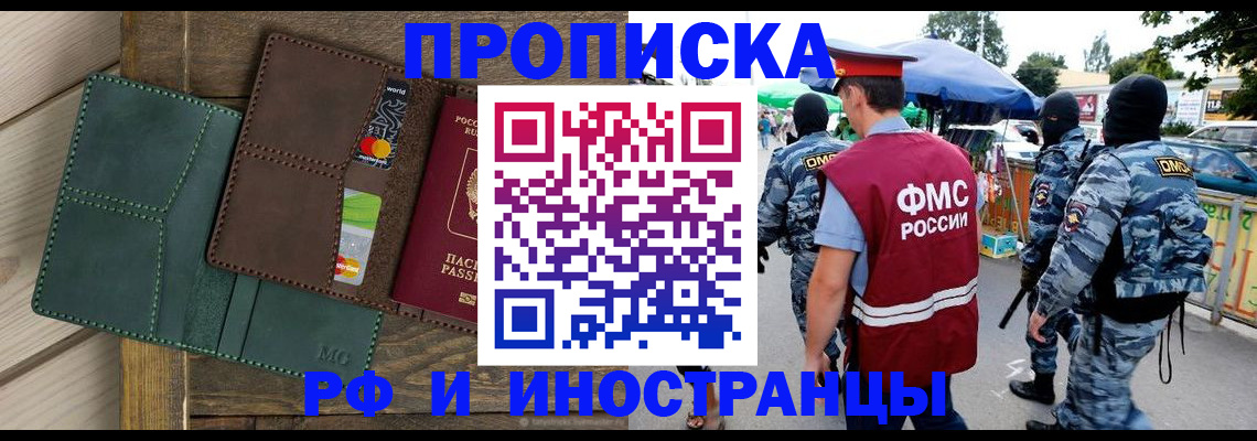временная регистрация госуслуги в Великом Новгороде